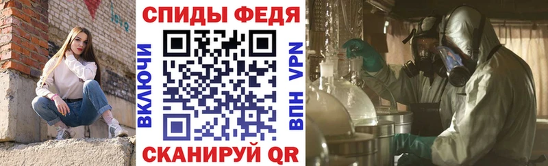 АМФ VHQ Пласт