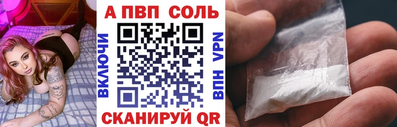 А ПВП СК КРИС  Пласт 