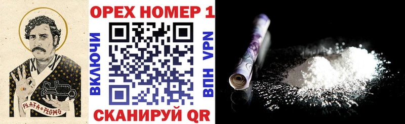 Кокаин 99%  shop формула  Пласт 