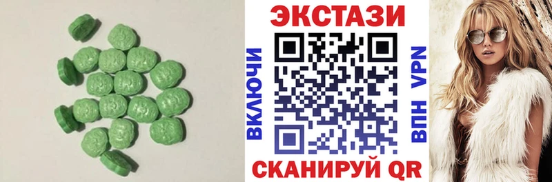 ЭКСТАЗИ круглые  где купить наркотик  Пласт 
