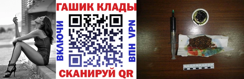 ГАШИШ гарик  Пласт 
