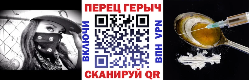 Героин хмурый  Пласт 