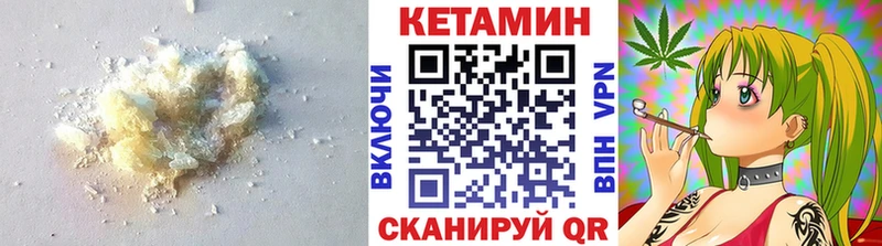 цена   Пласт  Кетамин ketamine 