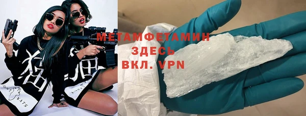 MDMA Premium VHQ Балахна