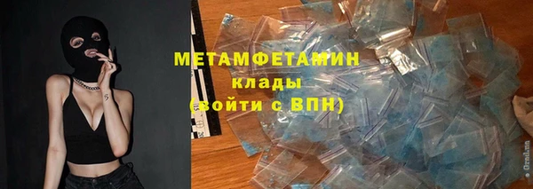 индика Баксан