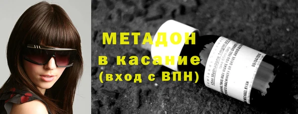 MDMA Premium VHQ Балахна