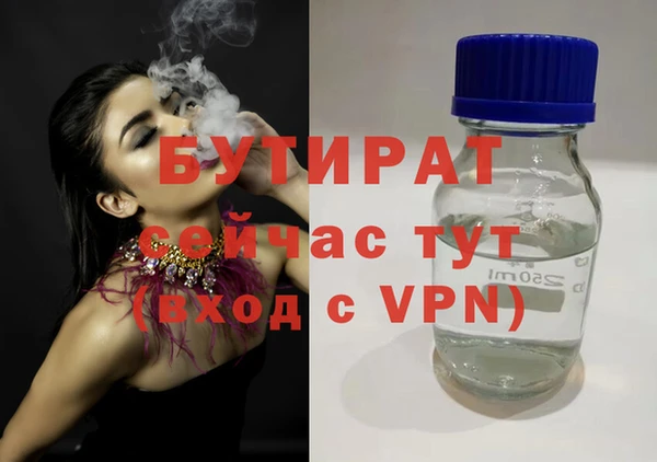 хмурый Балабаново