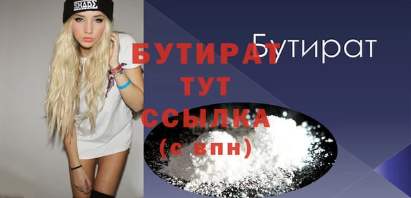 хмурый Балабаново