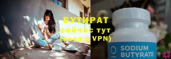 хмурый Балабаново