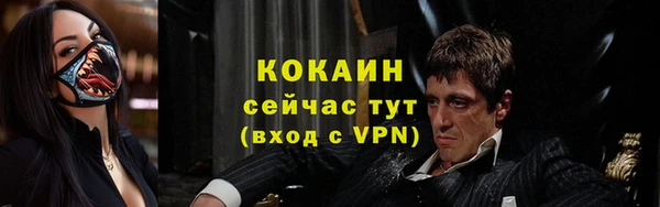 MDMA Premium VHQ Балахна