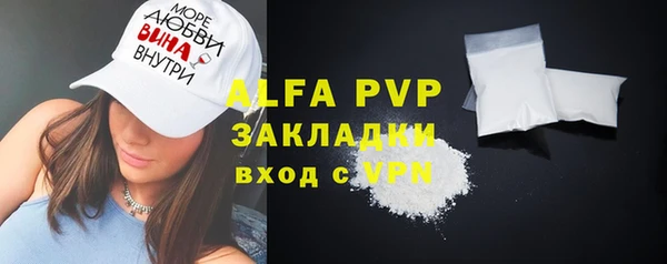 Альфа ПВП Кодинск