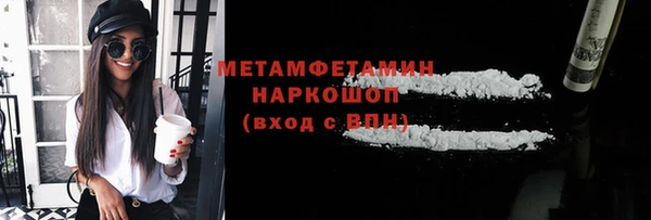 хмурый Балабаново