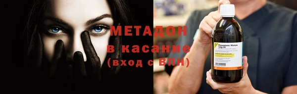MDMA Premium VHQ Балахна
