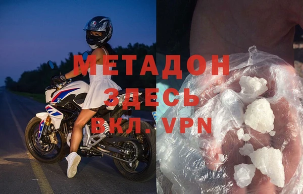 MDMA Premium VHQ Балахна