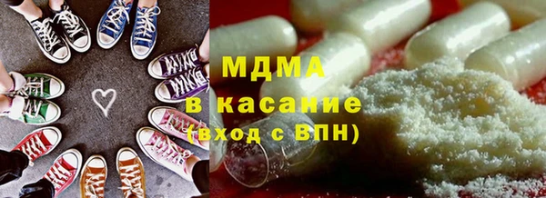MDMA Premium VHQ Балахна
