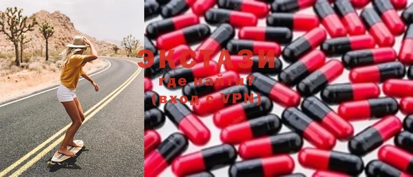 MDMA Premium VHQ Балахна