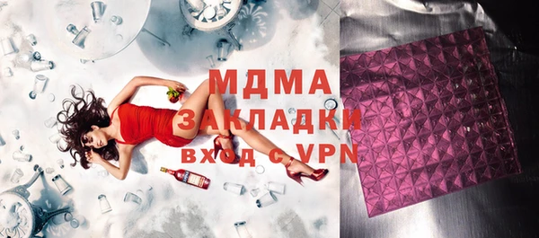 хмурый Балабаново