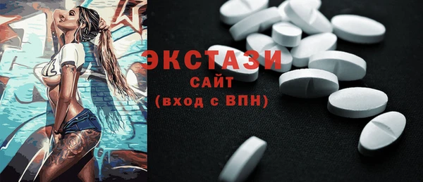 MDMA Premium VHQ Балахна