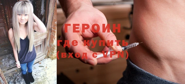 MDMA Premium VHQ Балахна