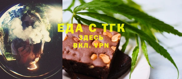 MDMA Premium VHQ Балахна