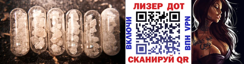 ЛСД экстази ecstasy  где купить наркотик  Пласт 