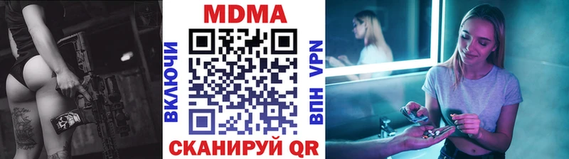 даркнет сайт  Пласт  MDMA Molly 
