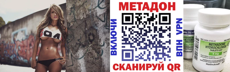 цены   Пласт  МЕТАДОН кристалл 