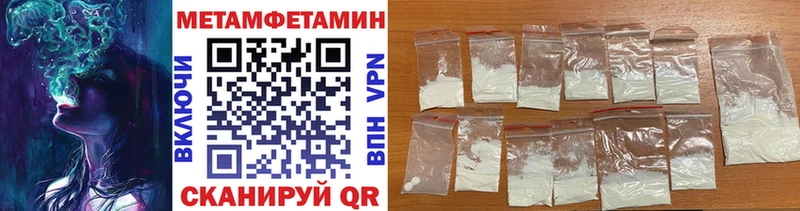 МЕТАМФЕТАМИН витя Пласт